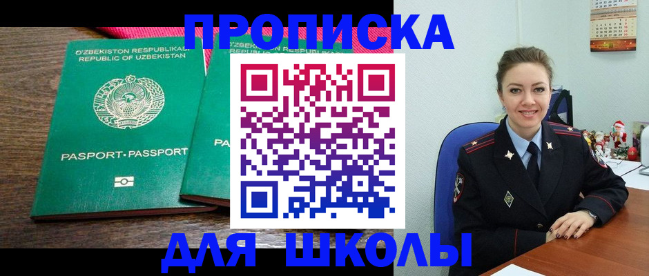 регистрация для дет. сада в Вытегре