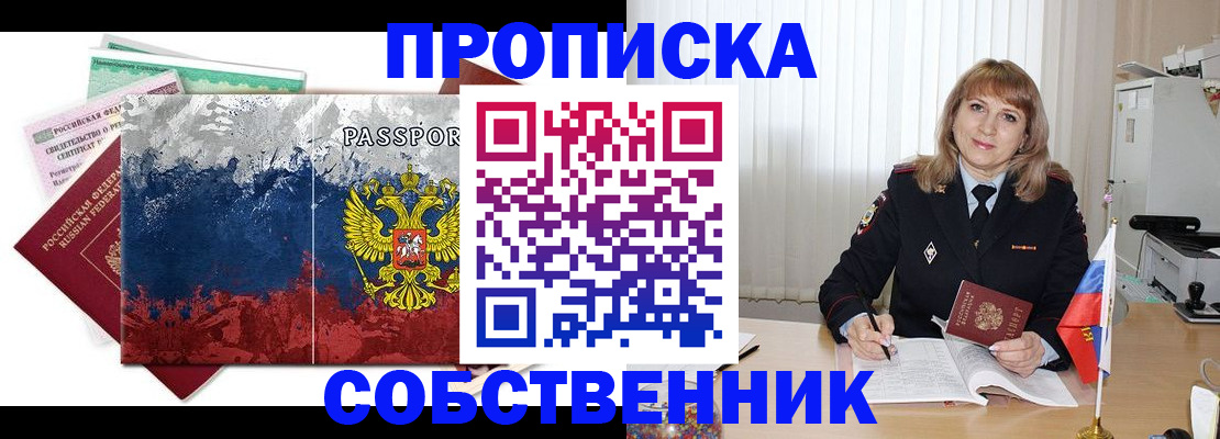 найти адрес прописки в Вытегре